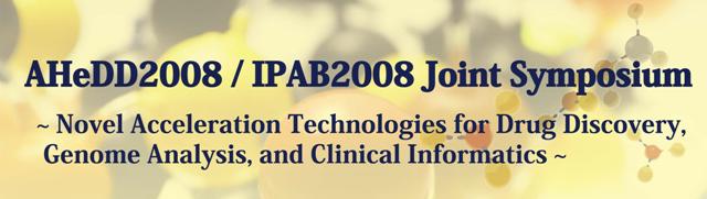 ipab english rogo