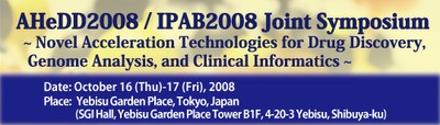 IPABenglishdatebanner-1.jpg