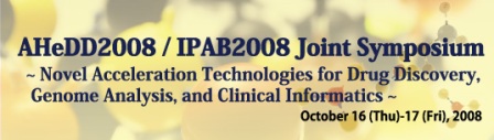 IPABenglishdatebanner.jpg