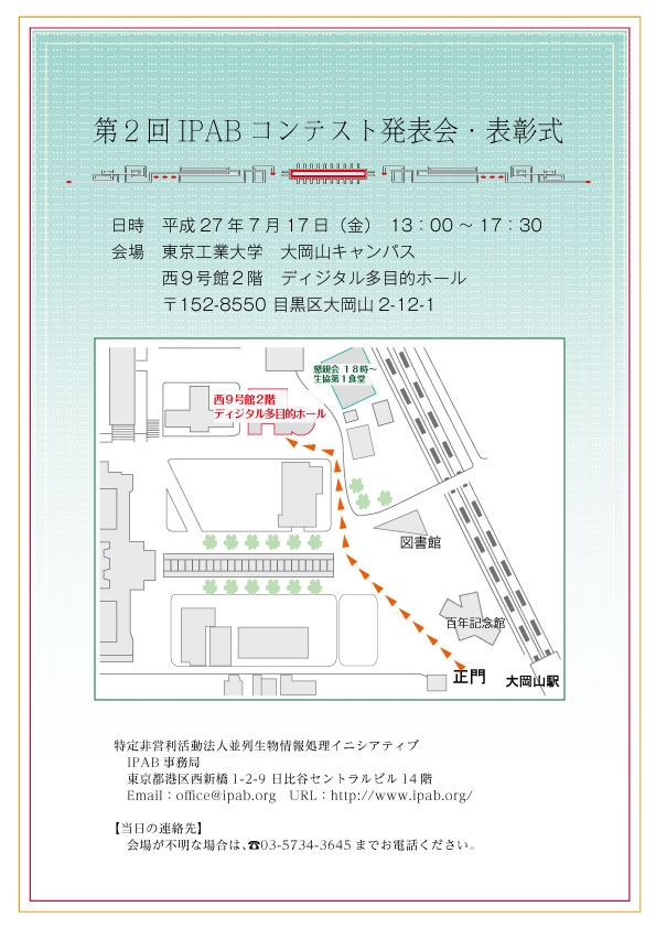 access_w9