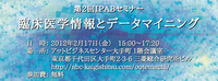 seminar2