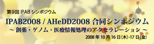 IPABdatebanner.jpg