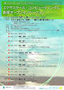 symp2013poster