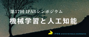 symp2016