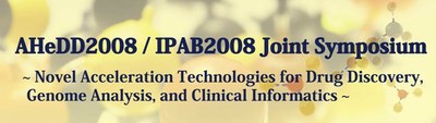 ipab english rogo