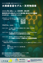 ipab2025